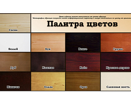Изображение товара Ньюбай на сайте bintaga.ru
