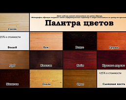 Изображение товара Линда 12 на сайте bintaga.ru