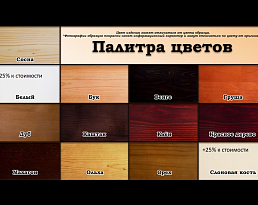 Изображение товара Аврора 1 на сайте bintaga.ru