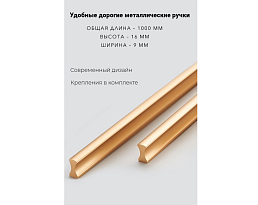 Изображение товара Пакс Фардал 30 gold ИКЕА (IKEA) на сайте bintaga.ru